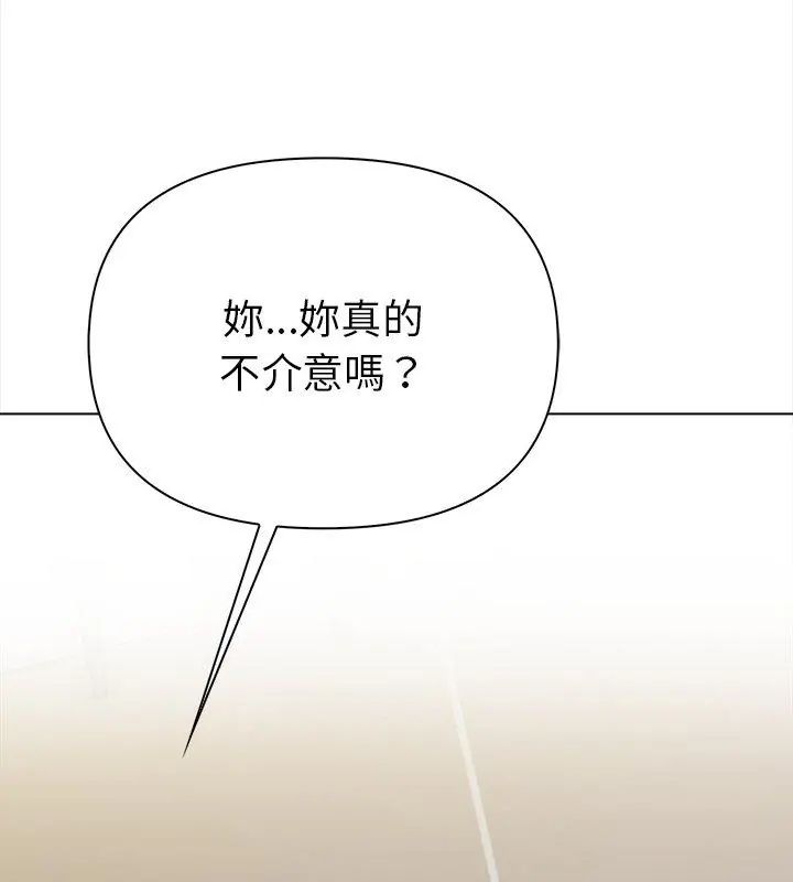 第3话-魔法刺青店-MANGOSTE（第27张）