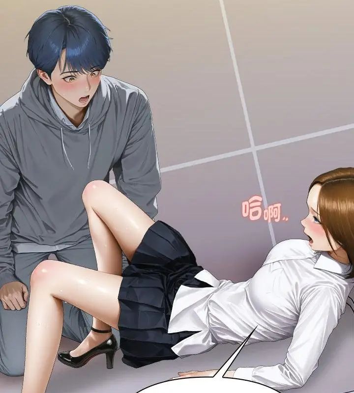 第3话-魔法刺青店-MANGOSTE（第28张）