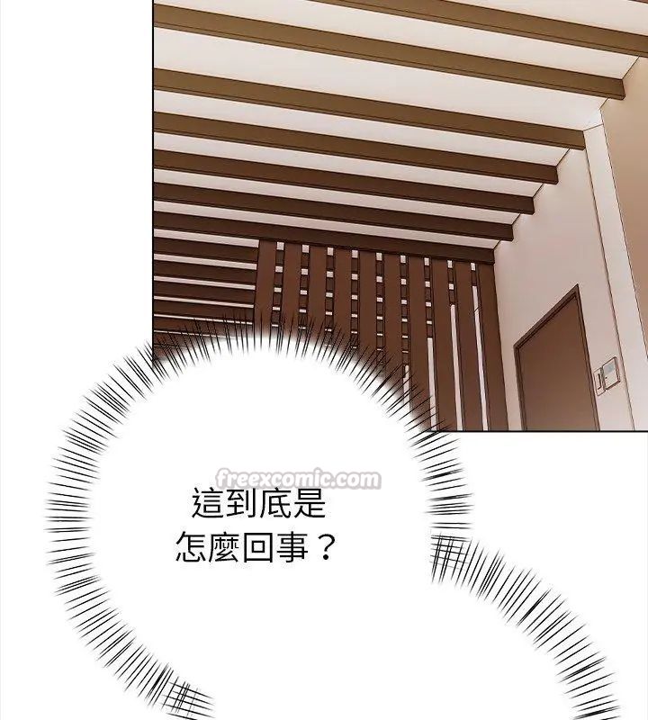 第3话-魔法刺青店-MANGOSTE（第30张）