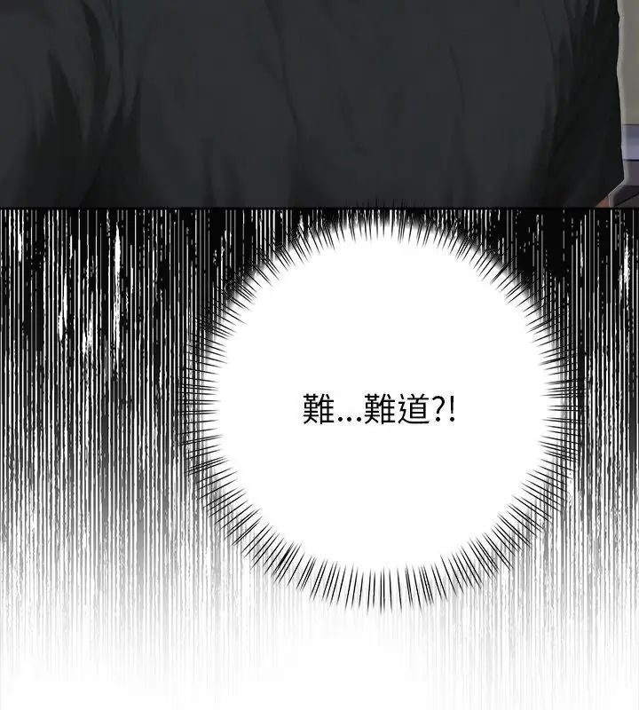 第3话-魔法刺青店-MANGOSTE（第36张）