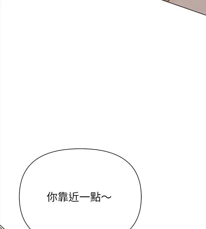 第3话-魔法刺青店-MANGOSTE（第51张）