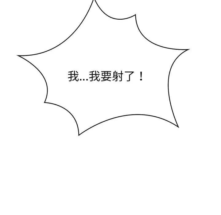 第4话-魔法刺青店-MANGOSTE（第7张）
