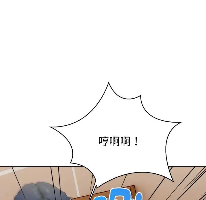 第4话-魔法刺青店-MANGOSTE（第14张）