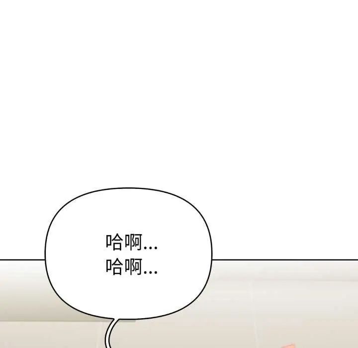 第4话-魔法刺青店-MANGOSTE（第22张）