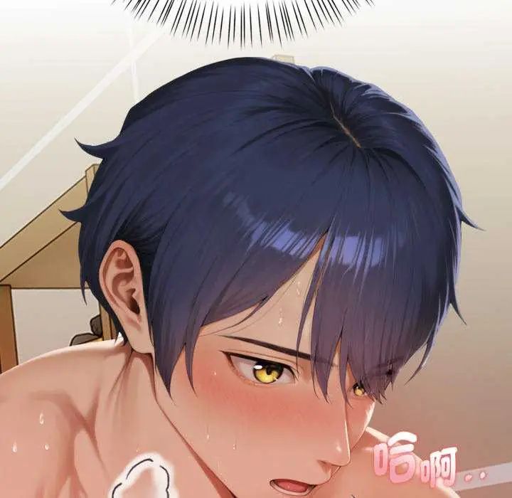 第4话-魔法刺青店-MANGOSTE（第26张）