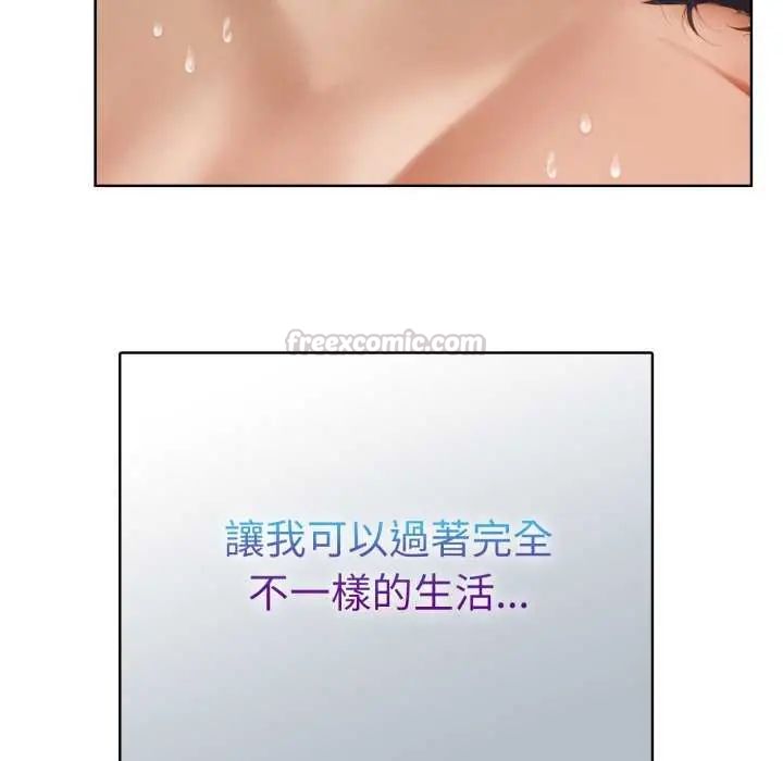 第4话-魔法刺青店-MANGOSTE（第30张）