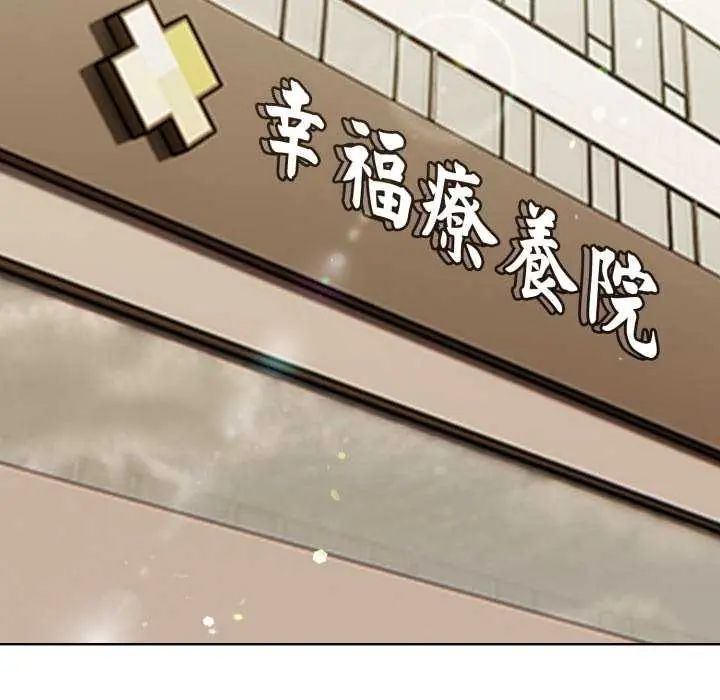 第4话-魔法刺青店-MANGOSTE（第35张）