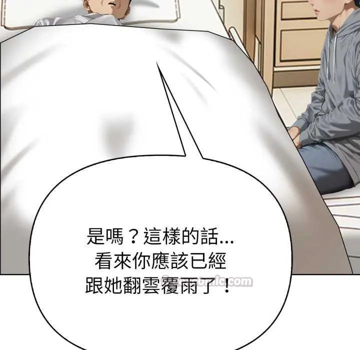 第4话-魔法刺青店-MANGOSTE（第45张）