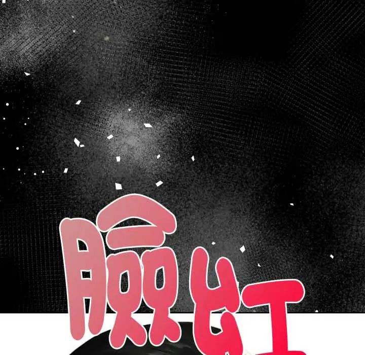 第5话-魔法刺青店-MANGOSTE（第8张）