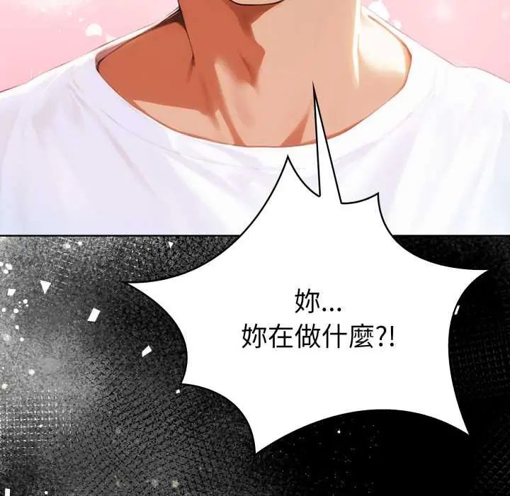 第5话-魔法刺青店-MANGOSTE（第10张）