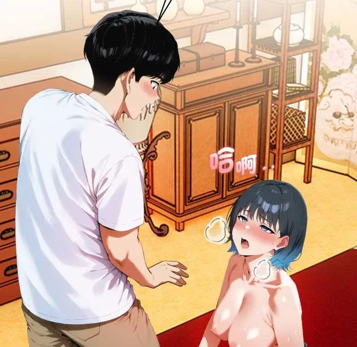 第5话-魔法刺青店-MANGOSTE（第23张）