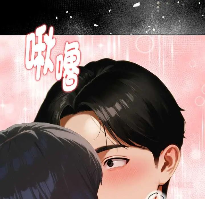 第5话-魔法刺青店-MANGOSTE（第40张）