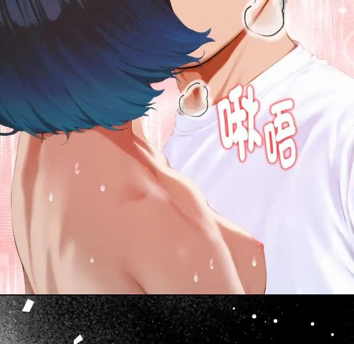 第5话-魔法刺青店-MANGOSTE（第41张）