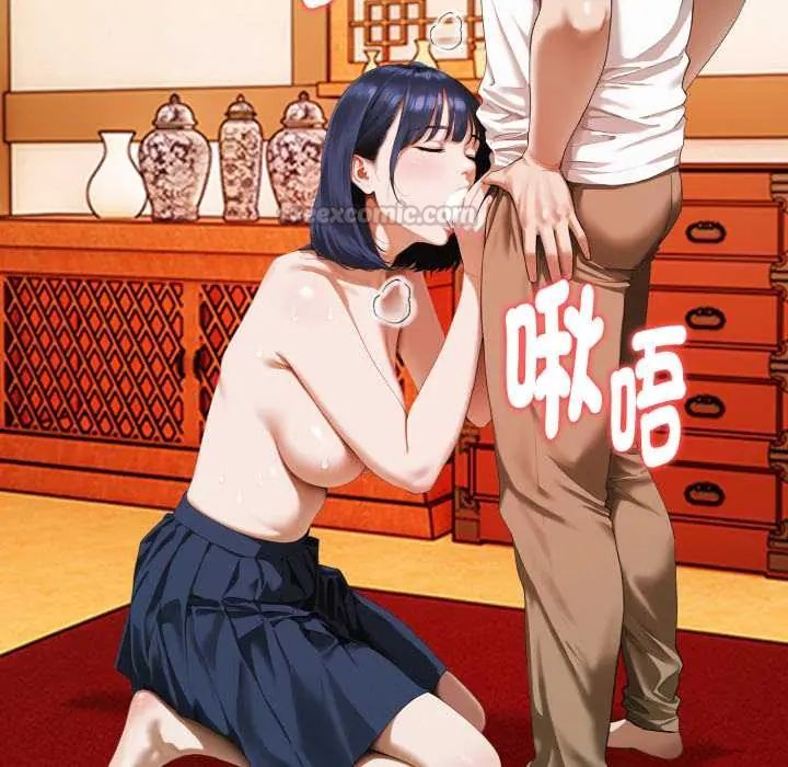 第5话-魔法刺青店-MANGOSTE（第45张）
