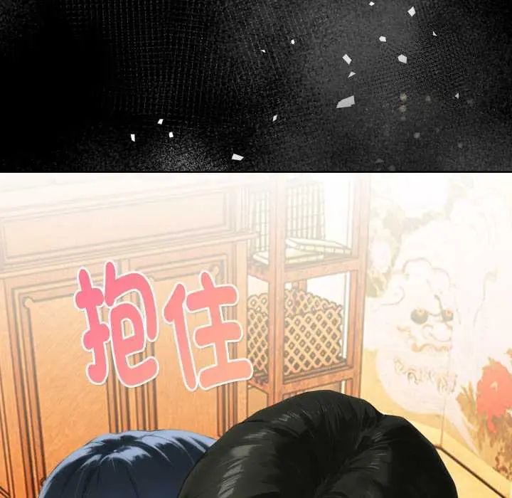 第5话-魔法刺青店-MANGOSTE（第70张）