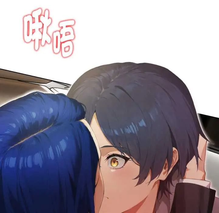 第6话-魔法刺青店-MANGOSTE（第13张）