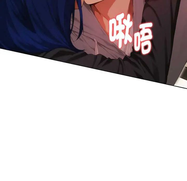 第6话-魔法刺青店-MANGOSTE（第14张）