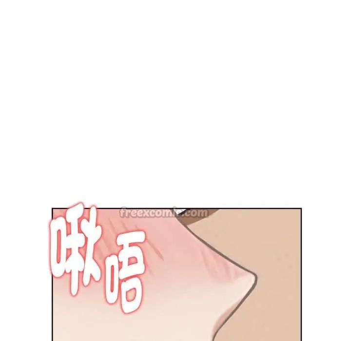 第6话-魔法刺青店-MANGOSTE（第15张）