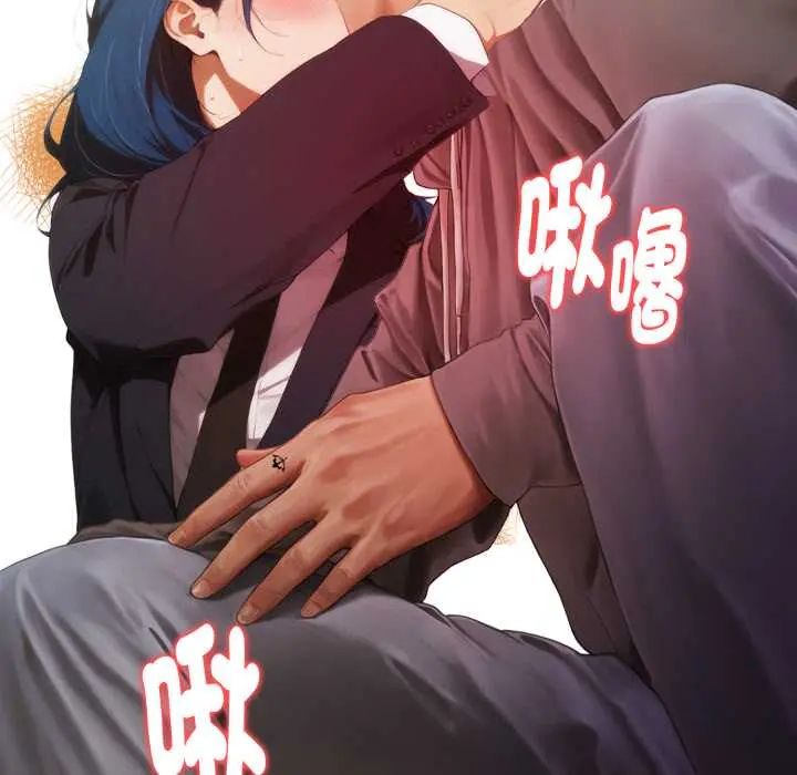 第6话-魔法刺青店-MANGOSTE（第23张）