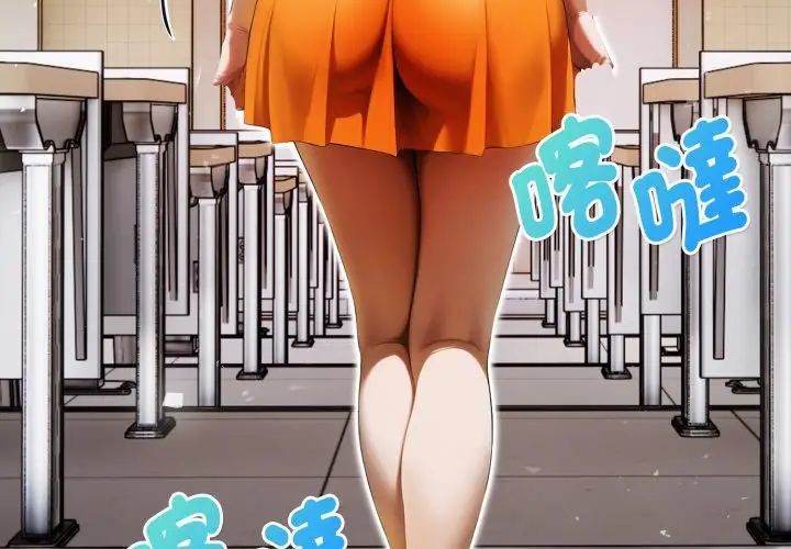 第7话-魔法刺青店-MANGOSTE（第32张）