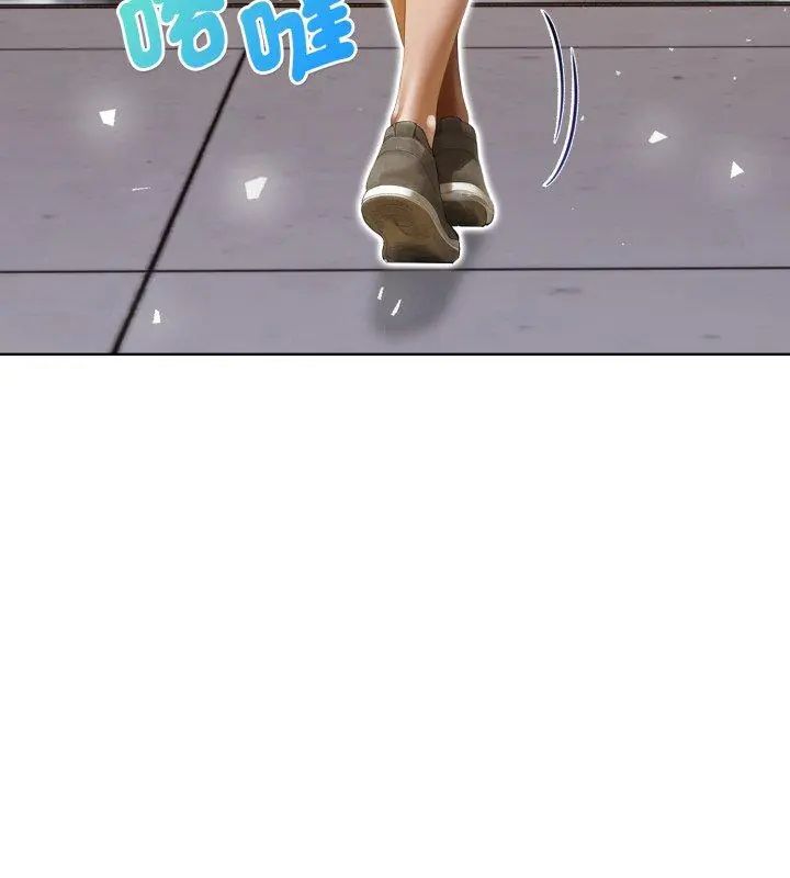 第7话-魔法刺青店-MANGOSTE（第33张）