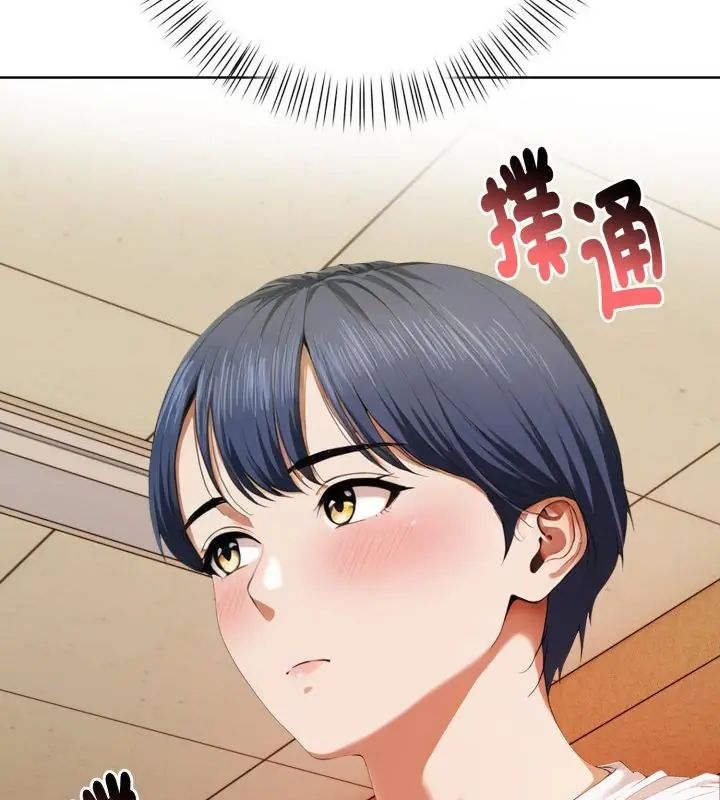 第7话-魔法刺青店-MANGOSTE（第40张）