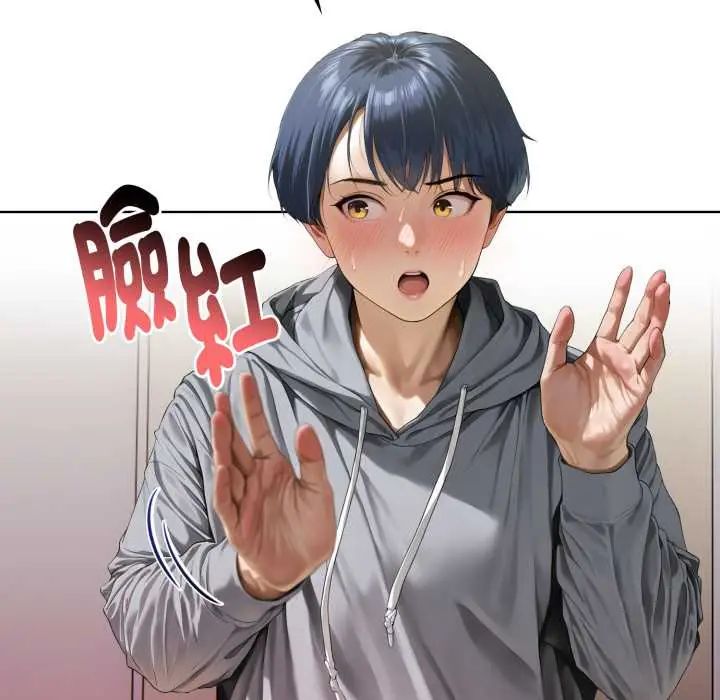 第8话-魔法刺青店-MANGOSTE（第17张）