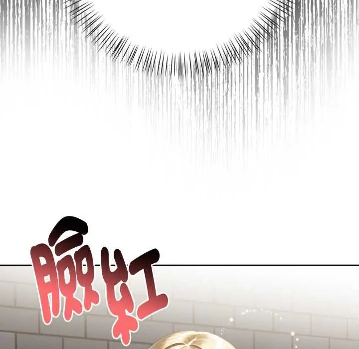 第8话-魔法刺青店-MANGOSTE（第36张）