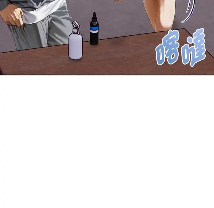 第8话-魔法刺青店-MANGOSTE（第44张）