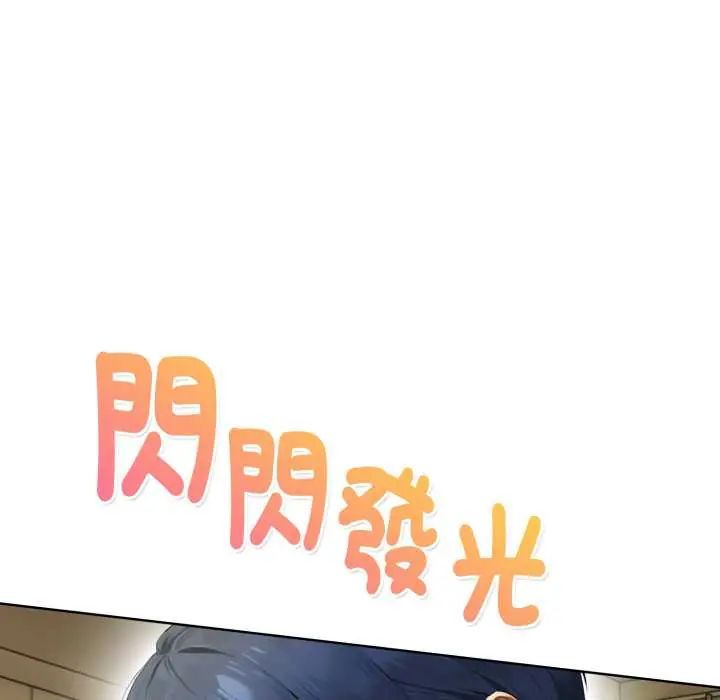 第8话-魔法刺青店-MANGOSTE（第50张）