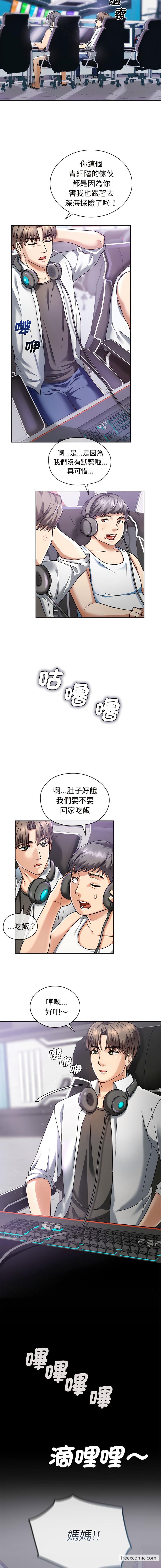 第1话-无法克制的爱/难以剋制的慾望-Jea（第5张）