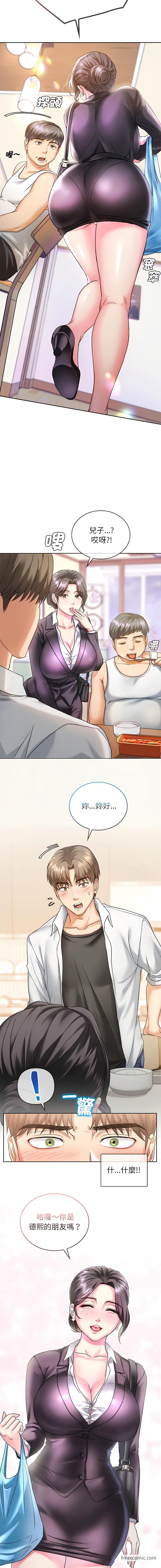 第1话-无法克制的爱/难以剋制的慾望-Jea（第8张）