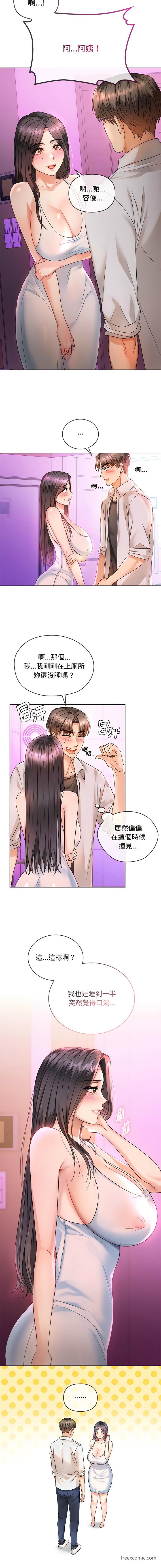 第3话-无法克制的爱/难以剋制的慾望-Jea（第3张）