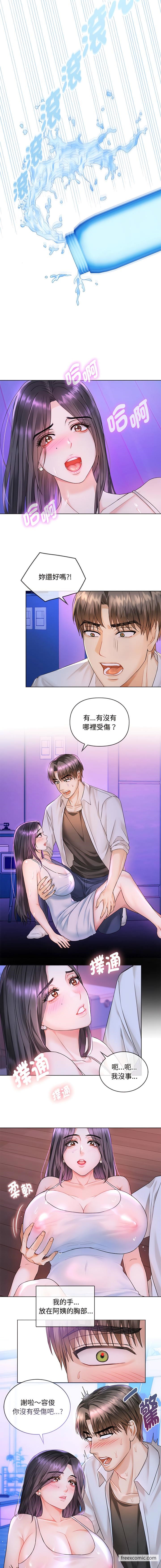 第3话-无法克制的爱/难以剋制的慾望-Jea（第6张）