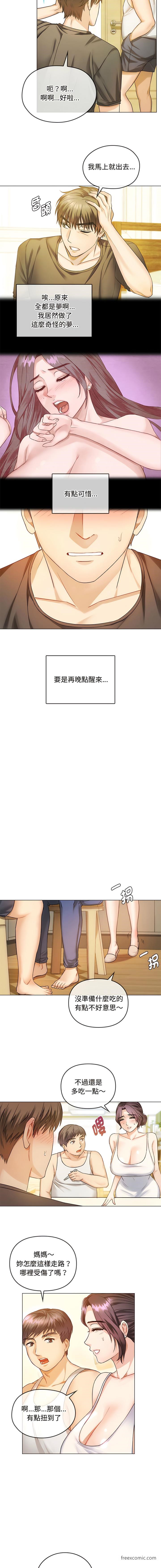 第4话-无法克制的爱/难以剋制的慾望-Jea（第8张）