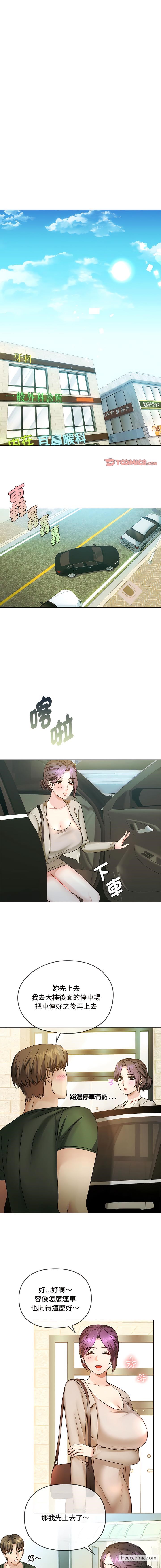 第4话-无法克制的爱/难以剋制的慾望-Jea（第10张）