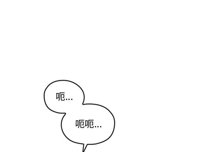 第6话-无法克制的爱/难以剋制的慾望-Jea（第1张）
