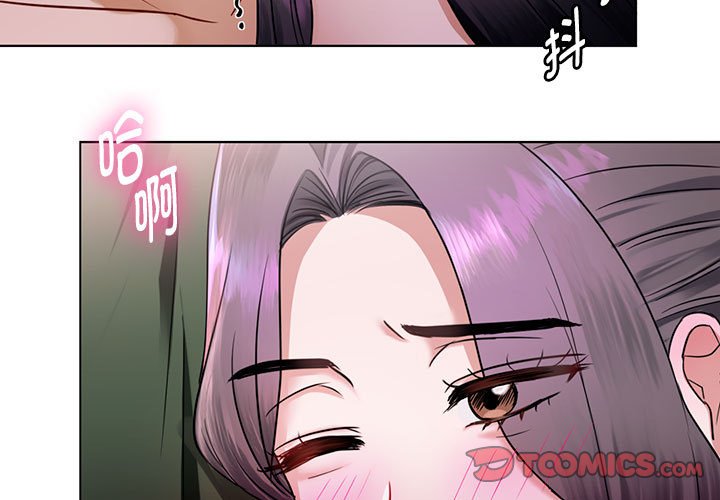 第6话-无法克制的爱/难以剋制的慾望-Jea（第3张）