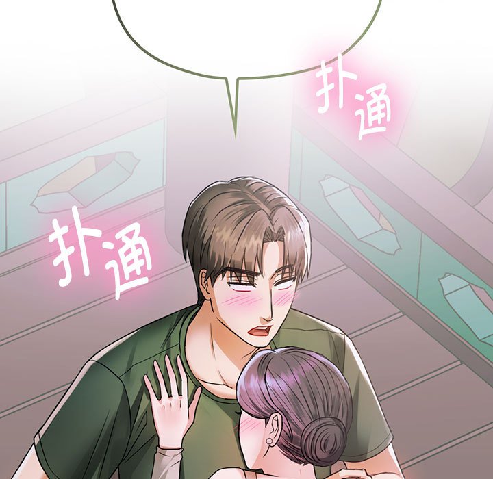 第6话-无法克制的爱/难以剋制的慾望-Jea（第5张）
