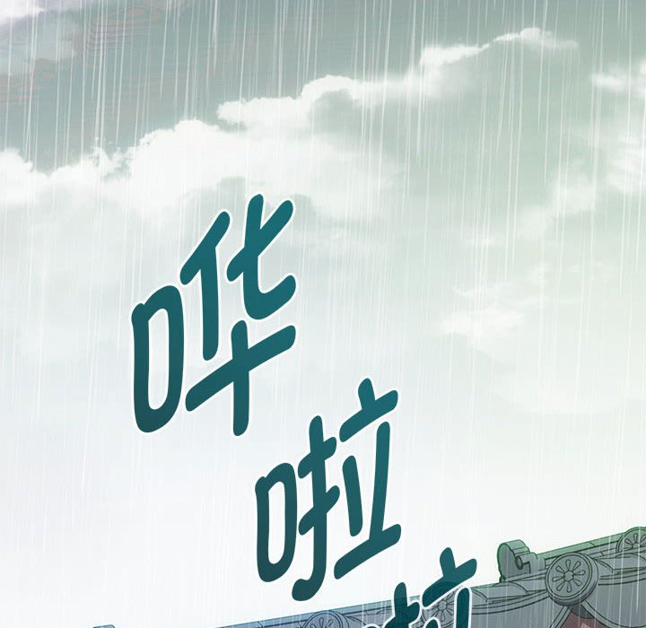 第6话-无法克制的爱/难以剋制的慾望-Jea（第10张）