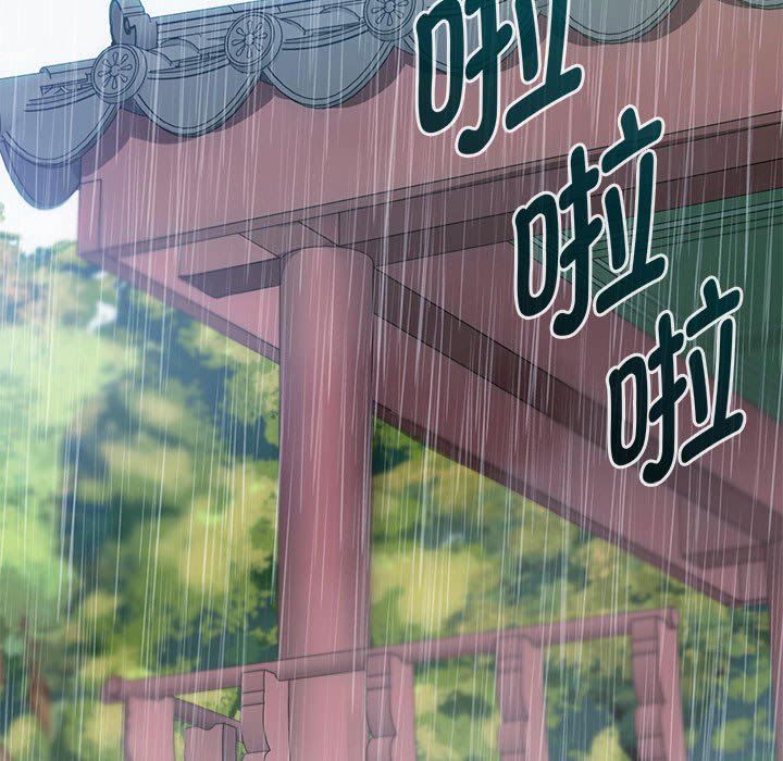 第6话-无法克制的爱/难以剋制的慾望-Jea（第11张）
