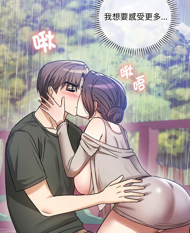 第7话-无法克制的爱/难以剋制的慾望-Jea（第3张）