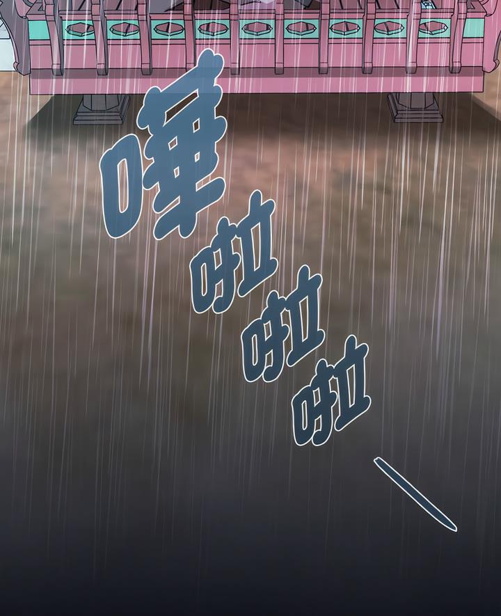 第7话-无法克制的爱/难以剋制的慾望-Jea（第6张）