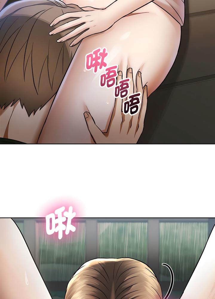 第7话-无法克制的爱/难以剋制的慾望-Jea（第17张）