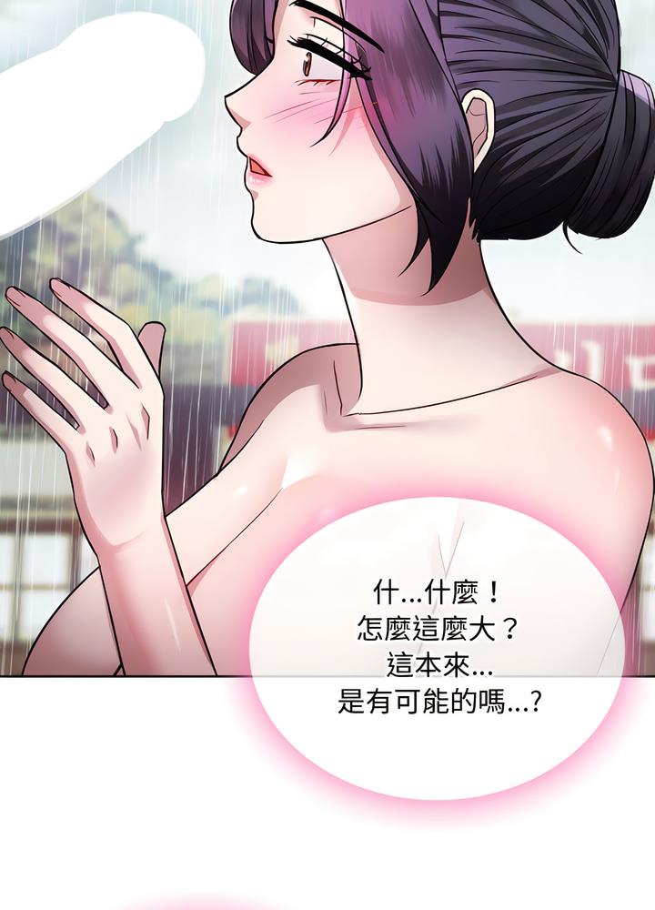 第7话-无法克制的爱/难以剋制的慾望-Jea（第32张）