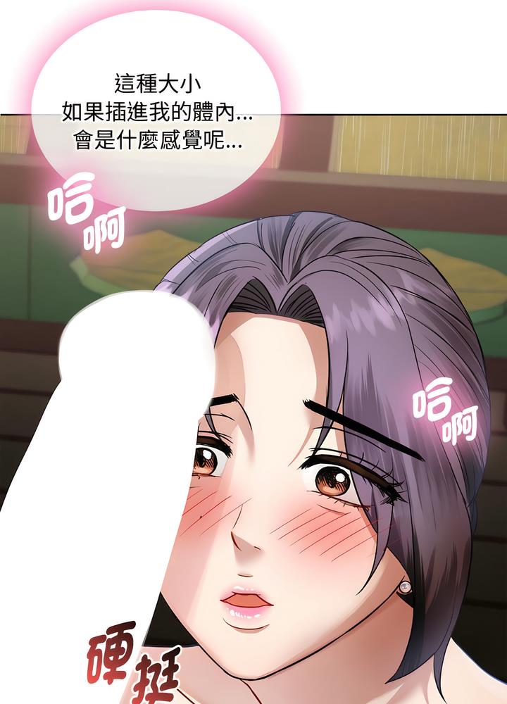 第7话-无法克制的爱/难以剋制的慾望-Jea（第33张）