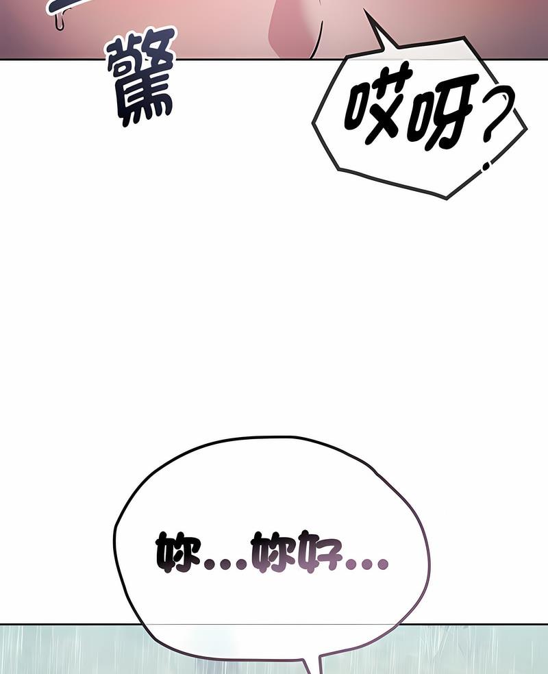 第8话-无法克制的爱/难以剋制的慾望-Jea（第4张）