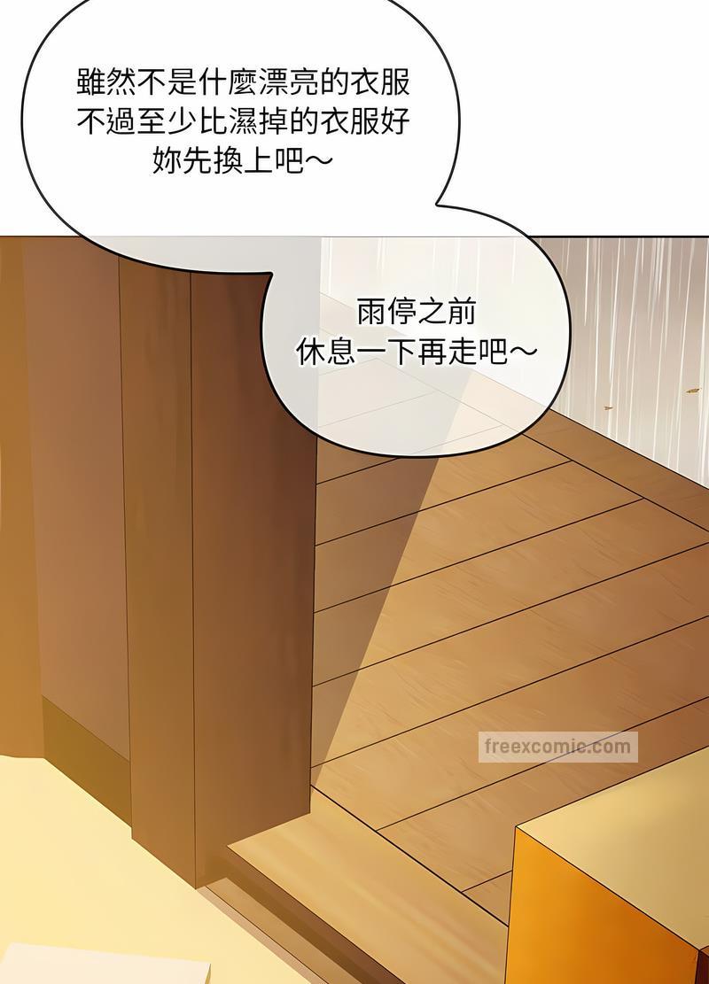 第8话-无法克制的爱/难以剋制的慾望-Jea（第17张）