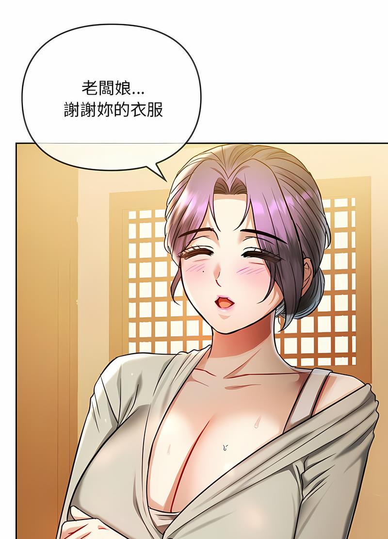 第8话-无法克制的爱/难以剋制的慾望-Jea（第19张）