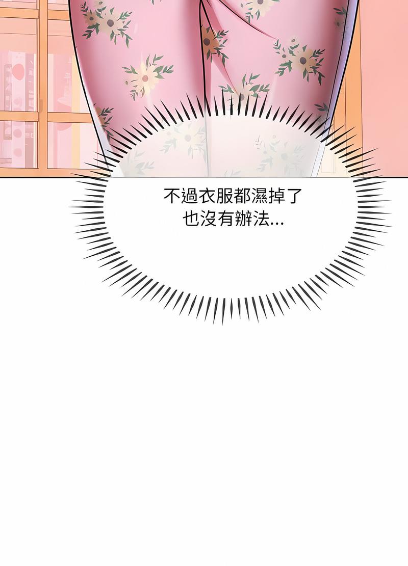 第8话-无法克制的爱/难以剋制的慾望-Jea（第30张）
